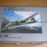 Ki-109_9