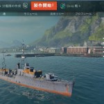 wows_1